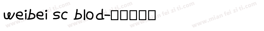 weibei sc blod字体转换
